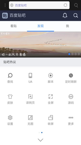 米侠浏览器最新版app(1)