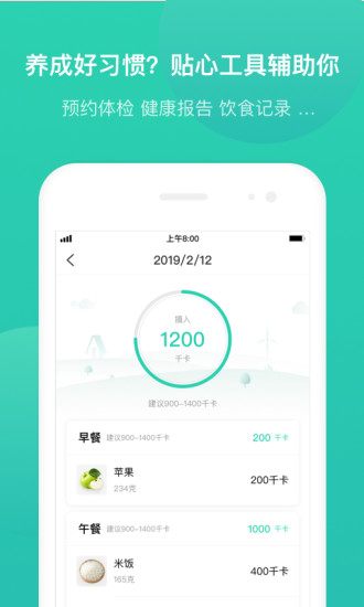 變啦app(3)