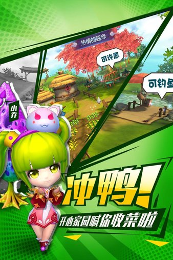 不朽三国百度游戏v1.0.30 安卓版(2)