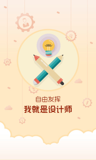 锁屏精灵app