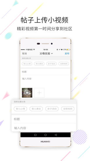 德州之窗app(2)