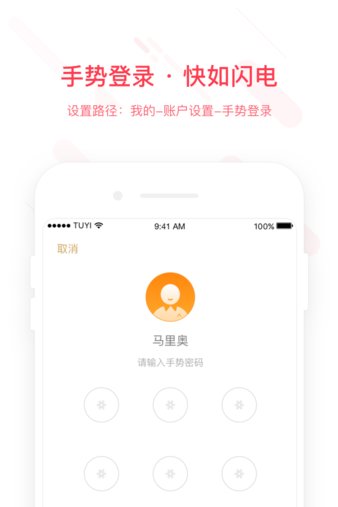 华润银行手机银行最新版v4.5.4 安卓版(1)