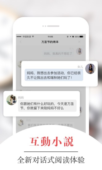 凤凰书城小说网(1)