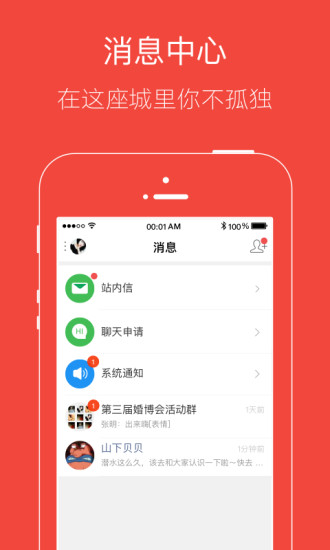 猛犬俱乐部app(4)