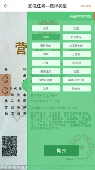 芝麻菜app(1)