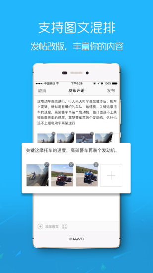 新郑网app(3)