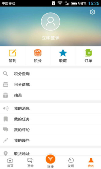 爱玉门appv3.2.2(2)
