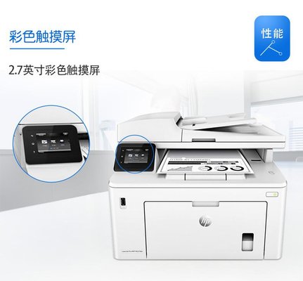 惠普m227fdw驱动(1)