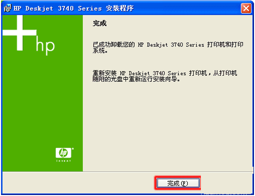 惠普3743打印机v10.1.0.0 电脑版(1)