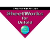 sheetworks v16安装包