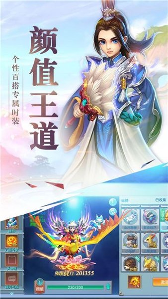 仙灵幻梦手游v2.0 安卓官方版(1)
