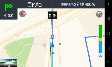 dailyroads中文版v5.1 安卓官方版(3)
