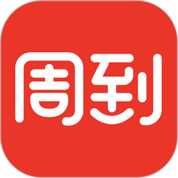 周到上海客户端 v7.7.0安卓版