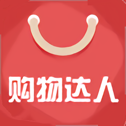 购物达人app