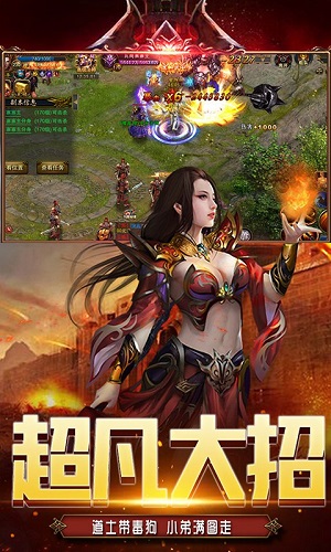 三侠五义手游v1.0.0 安卓版(2)