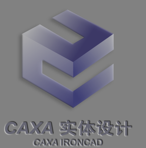 caxa2019永久破解版