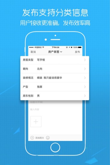 e滁州手机版v6.9.7.1(1)