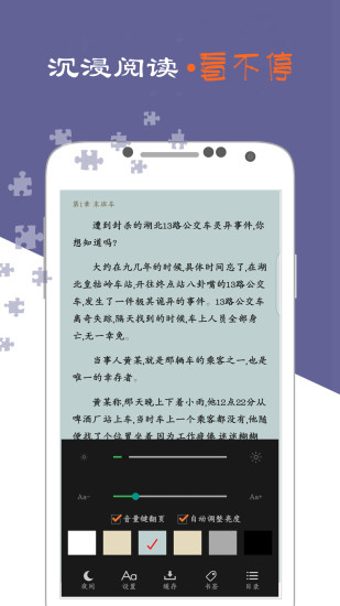 鬼姐姐鬼故事app(4)