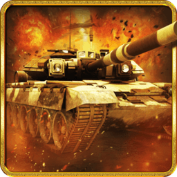 终极坦克单机游戏 v1.1.0 安卓版