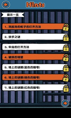 谁来救救我喵中文版(1)