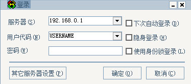 梦龙即时通