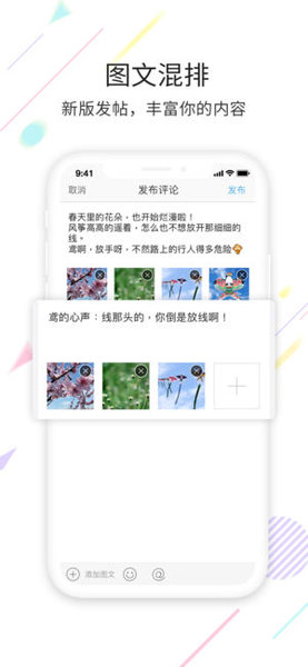 宁海在线苹果版v5.0.6 iphone版(2)