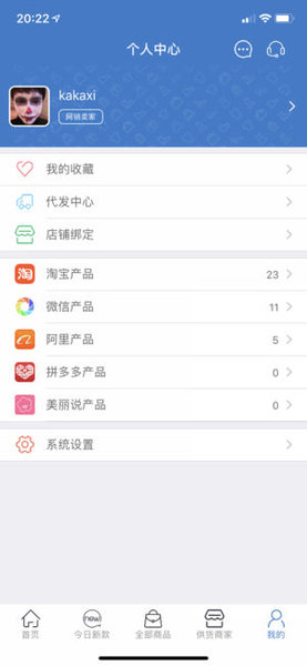 包牛牛苹果版v2.3.0 iphone版(3)