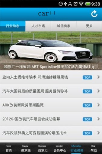 car++中文版v2.0 安卓版(1)