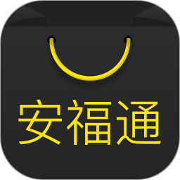 安福通app