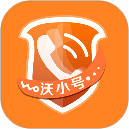 沃小号app v1.6.1安卓版