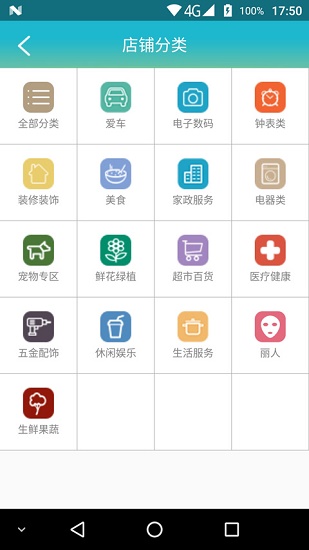 壹键哥appv3.2.2 安卓版(1)