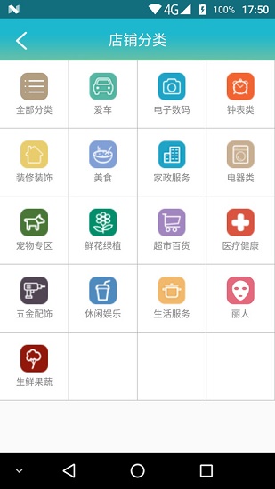 壹键哥app(1)