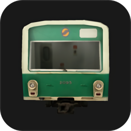 列车模拟中国站手机版