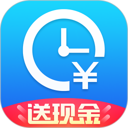安心记加班考勤app v7.1.11安卓官方版