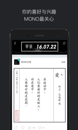 MONO app(4)