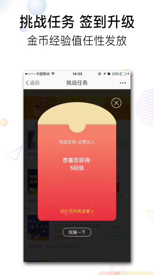 池州人网appv6.1.3(4)