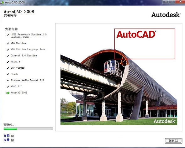 autocad2008注册机(1)