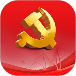 舟山共产党员E家app v1.2.5 安卓版