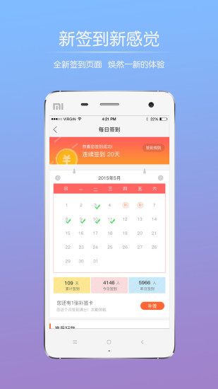 巫溪网app(1)