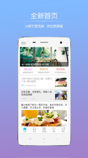 巫溪网app(2)