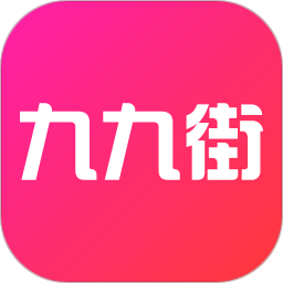 九九街app v1.0.6 安卓版