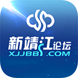 新靖江论坛官方版 v3.1.1 安卓版