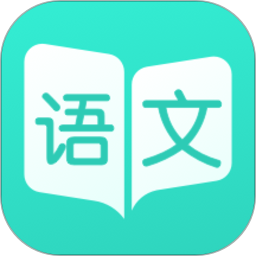 阳光语文app v2.4.0 安卓版
