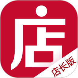 微店店长版软件 v9.5.15