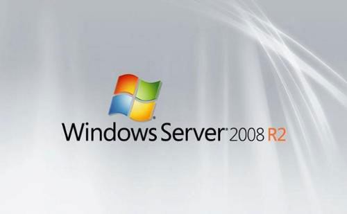 Windows Server 2008 R2中文版