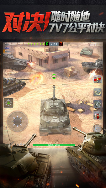 山地坦克中文版v1.3.3 安卓版(2)