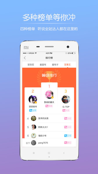 洪雅论坛app(3)