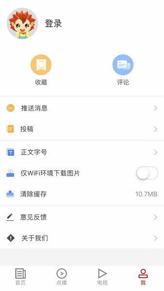 山水武宁app