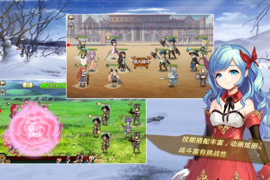 姬魔恋战纪手游v2.3.0.0 安卓最新版(1)