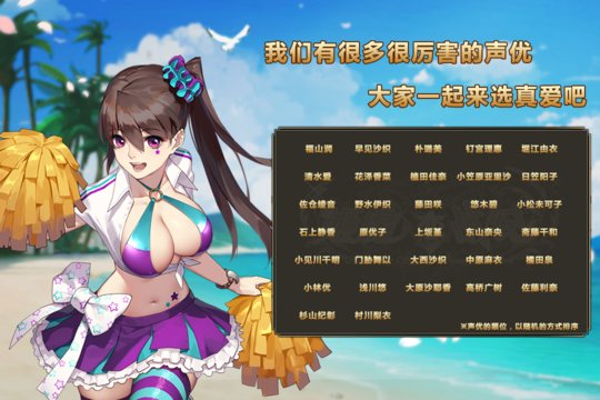 姬魔恋战纪手游v2.3.0.0 安卓最新版(2)